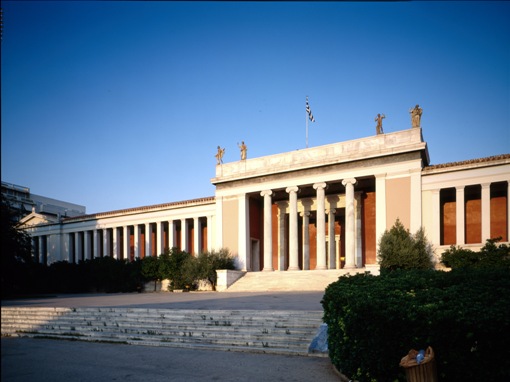 Muzej u Grčkoj